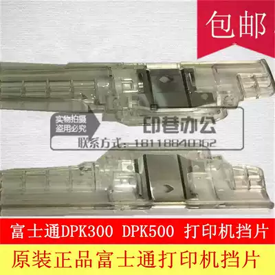 Special new original Fujitsu DPK300 DPK500 nozzle printer blank accessories
