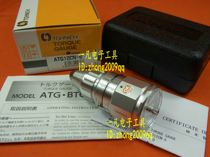 ATG09CN-S 90ATG-S Japan TOHNICHI torque meter torque meter torque meter double needle