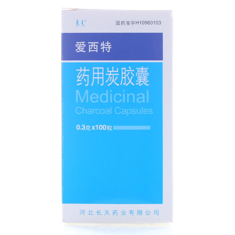 长天 爱西特 药用炭胶囊 0.3g*100粒/盒