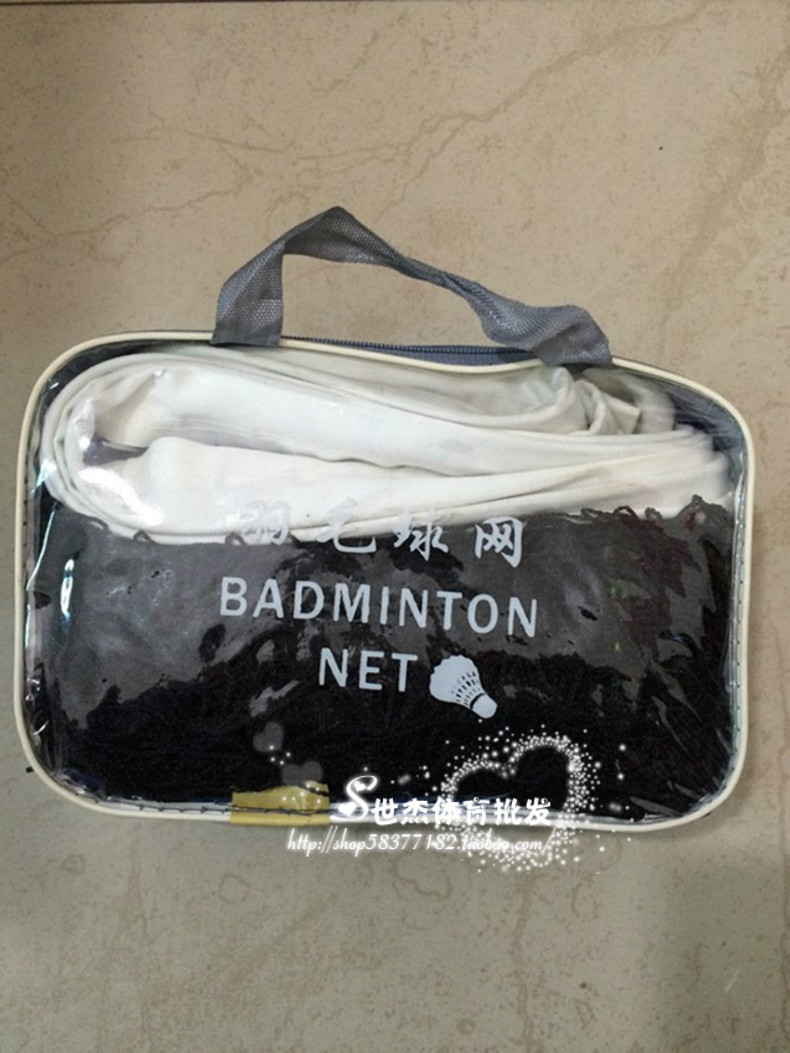 High - end wire badminton net small eye badminton net nylon badminton ball net with steel ribbon badminton badminton badminton