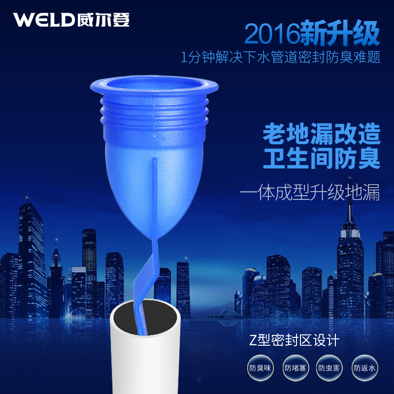 �����ǵ�©�����轺оDLX-01