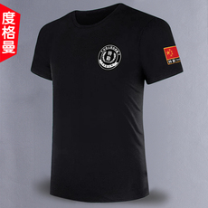 Спецодежда 保安制服夏装黑色短袖t恤纯棉保安工作服作训服套装男女夏季衣服