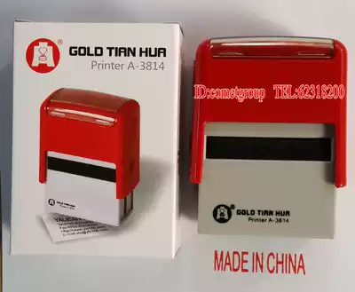 MADE IN CHINA hui mo printed dump printed (MADE IN CHINA) tens of thousands of chapter dump chapter Red Seal
