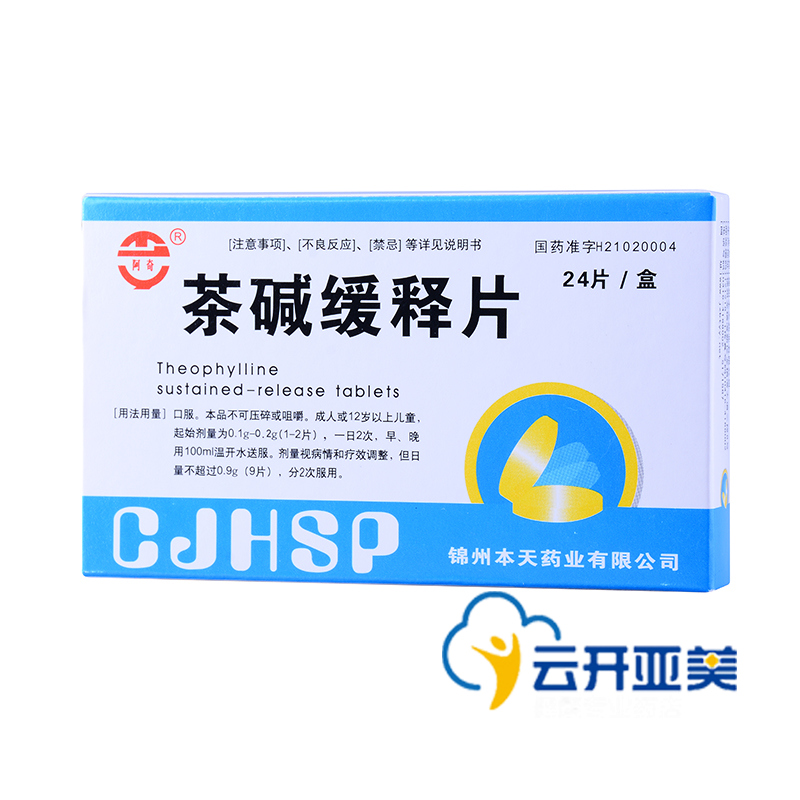 阿奇 茶碱缓释片 0.1g*24片/盒