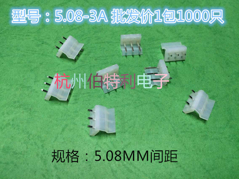 Bar connector CH5 08-3A P socket connector pitch 5 08MM wiring terminal seat sub-pack 1000 only