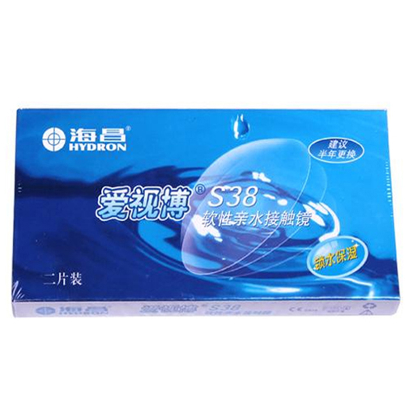 买2送3 海昌隐形眼镜爱视博半年抛近视2片装舒适透明SM
