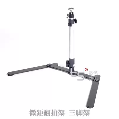 Digital card camera Macro remake tripod Photography gimbal tripod Adjust the angle to install mobile phone clip