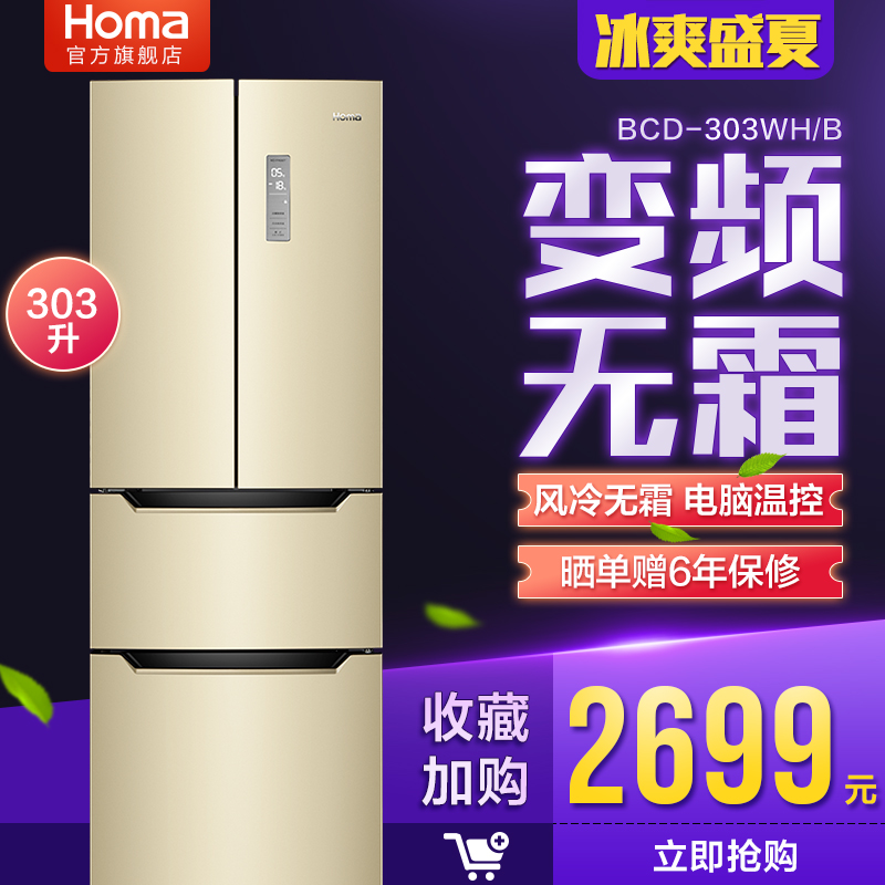 homa/�������õ����bcd303wh/b