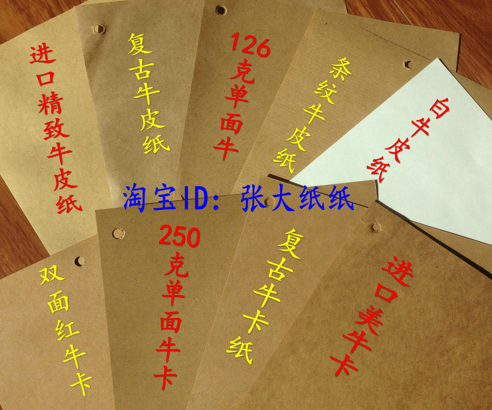 Manufacturer direct sales A4 kraft paper A3 cow paper jam retro gold yellow light yellow import size can be set