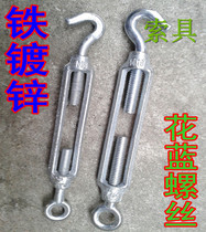 Galvanized flower basket lock turnbuckle screw rigging CO type flower basket tensioner iron flower basket screw M12