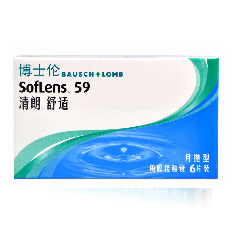 【送镜盒】 博士伦清朗舒适月抛近视隐形眼镜高清6片装 TF