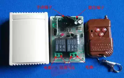 Remote control manipulator valve gas water pipe pipeline remote control manipulator switch remote control forward and reverse module