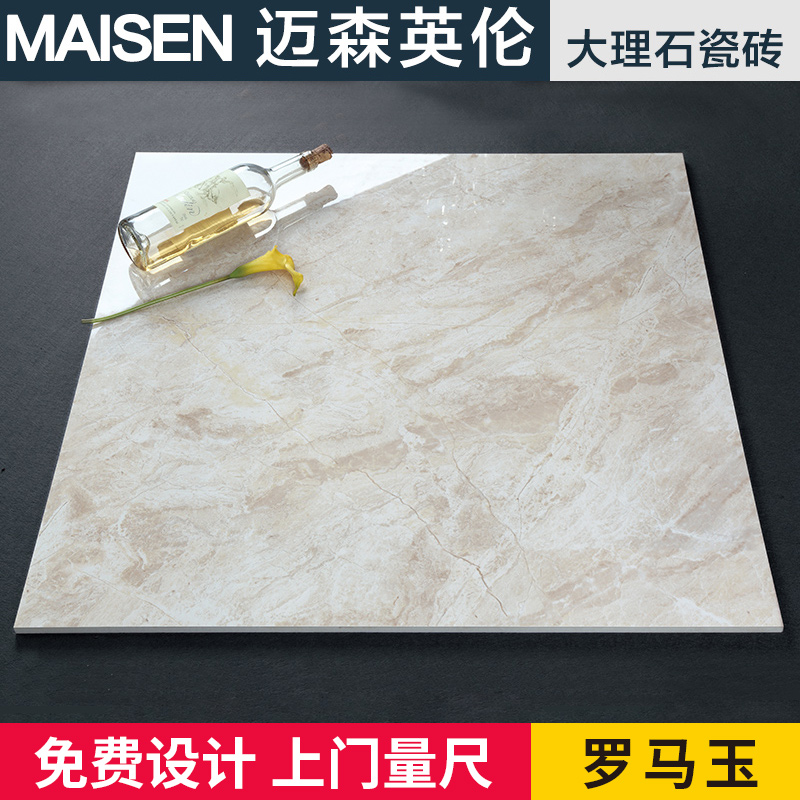 ��ɭӢ�״���ʯ��שǽשMW88217