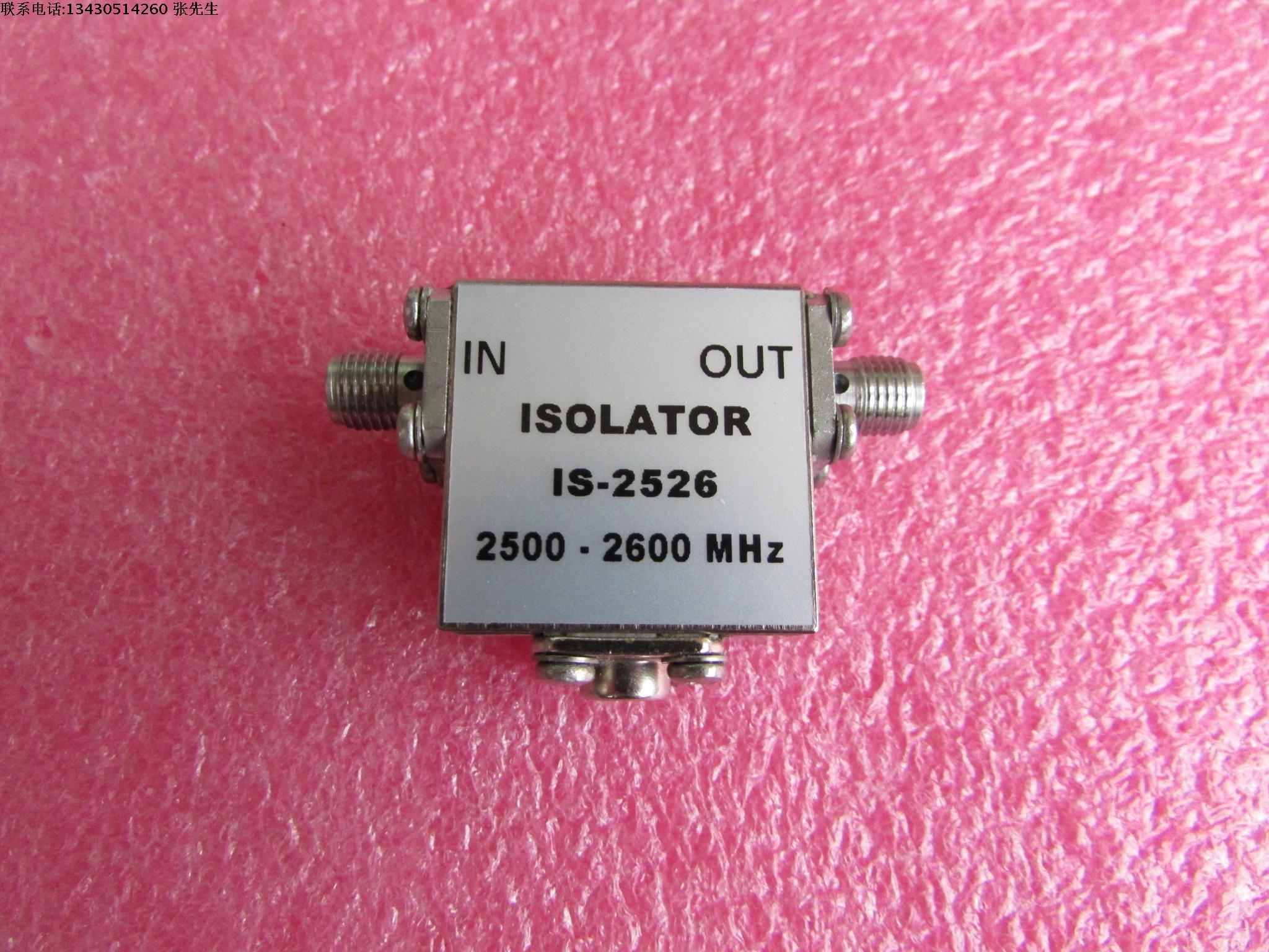 IS-2526 IS-2526 2500-2600MHz SMA RF radio frequency microwave same broadband shaft isolator