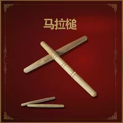 海浪乐器人气大鼓棒鼓锤马拉棒马拉槌醒狮鼓棍鼓棒35厘米堂鼓鼓槌