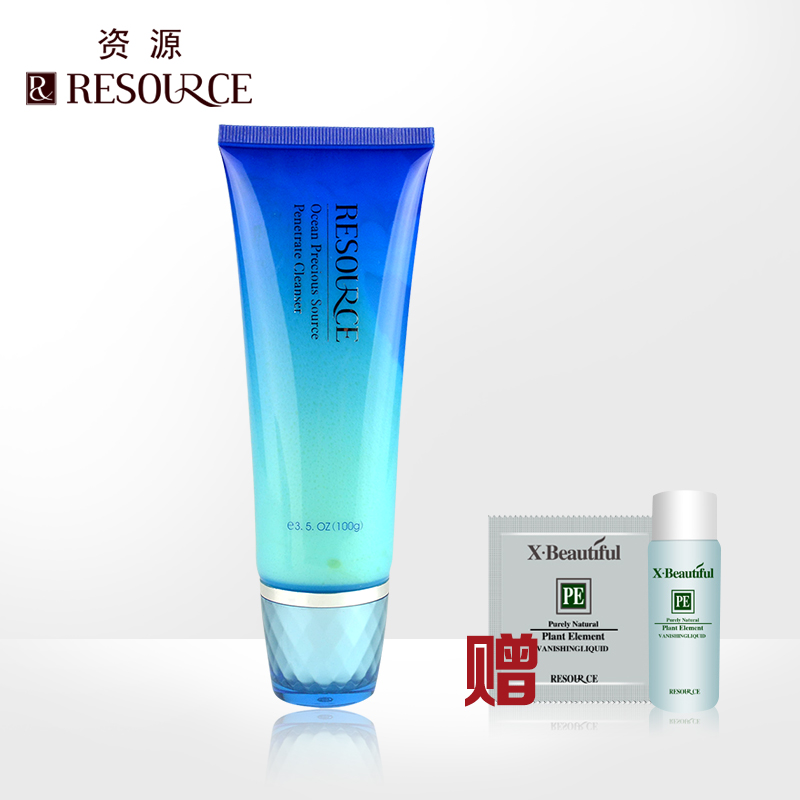 RESOURCE/资源海洋臻源洁面膏100g保湿不紧绷正品女买一赠二小样