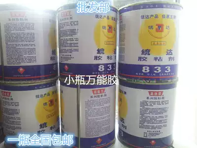 State Rich universal glue Superglue 883 universal glue Woodworking glue Aluminum-plastic board fireproof board 