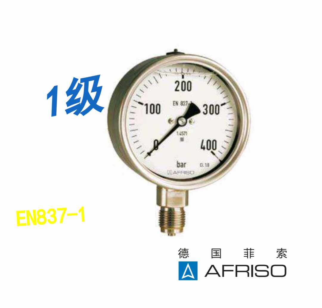 German Feiso AFRISO all stainless steel pressure gauge EN837-1 1 level liquid-filled shock-resistant type D8X2