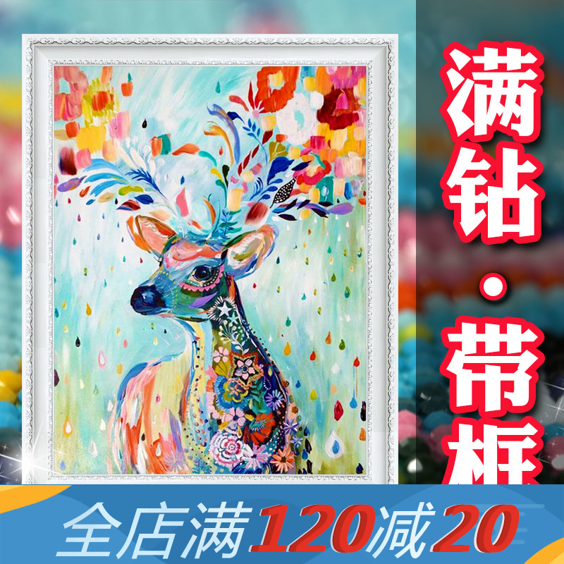 ���������¹��·��ʯ��