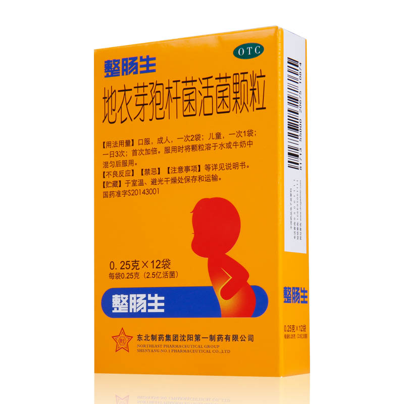 整肠生 地衣芽孢杆菌活菌颗粒 0.25g*12袋 急慢性肠炎 腹泻