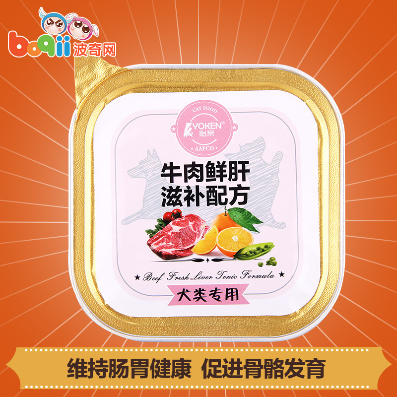 波奇网 宠物食品猫零食猫湿粮猫罐头怡亲 牛肉鲜肝滋补配方100g