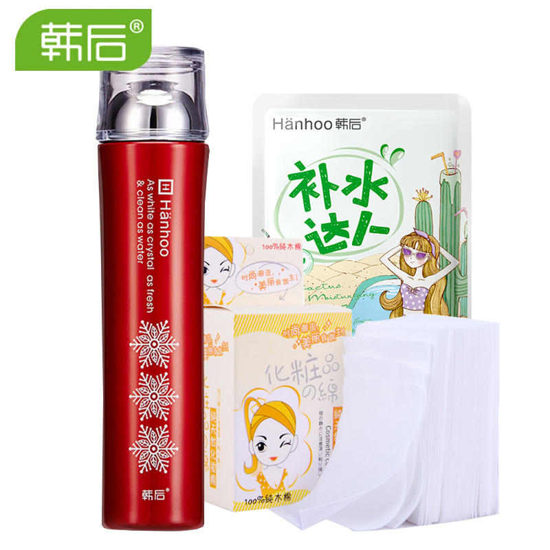 韩后雪玲珑亮肤水150ml爽肤水保湿补水白皙收缩毛孔男女精华