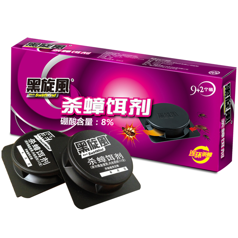 粉丝福利购优惠券5元