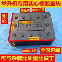 Lifting machine foot pad St Sponge pad Scissor lift Foam block Rubber pad Foam brick Lifting machine accessories