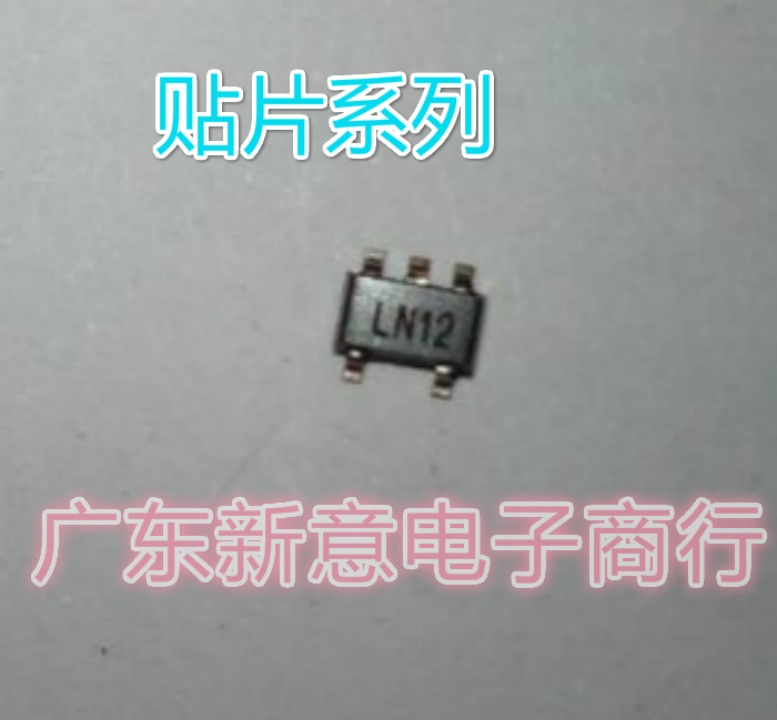 MP3 accessories MP4 accessories voltage regulator tube 1 2V five-pin voltage regulator IC LN12