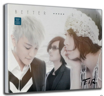 正版专辑 飞儿乐团 F.I.R. 更好的一天 Better Life (CD)