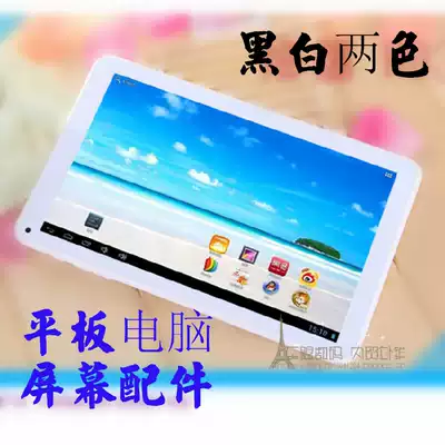 IAIWAI Aihua H727 H867PAD tablet touch screen Capacitive screen External screen display internal screen