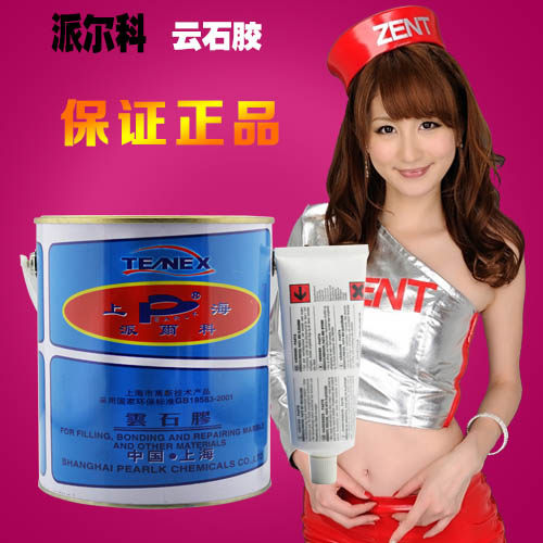 Pielko Cloud Stone Glue Marble Glue Tiles Pick Up Agent Water Transparent Marble Glue Stone Glue Stone Dry Hanging Glue