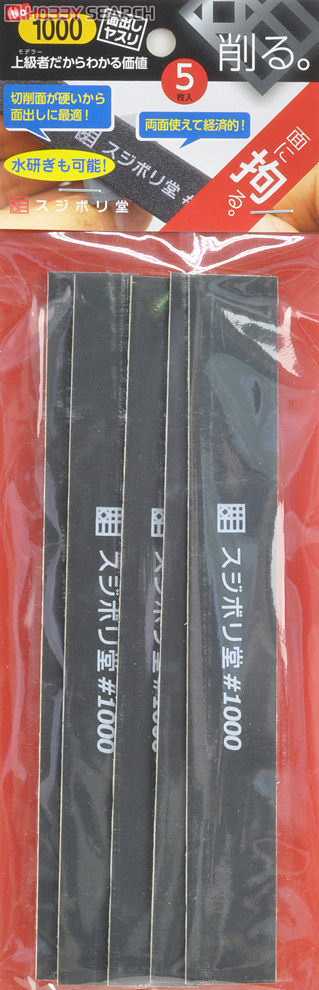 Japan's Japan's Japan's Wooden Sheet Polished Rod 1000 MEND070-Taobao