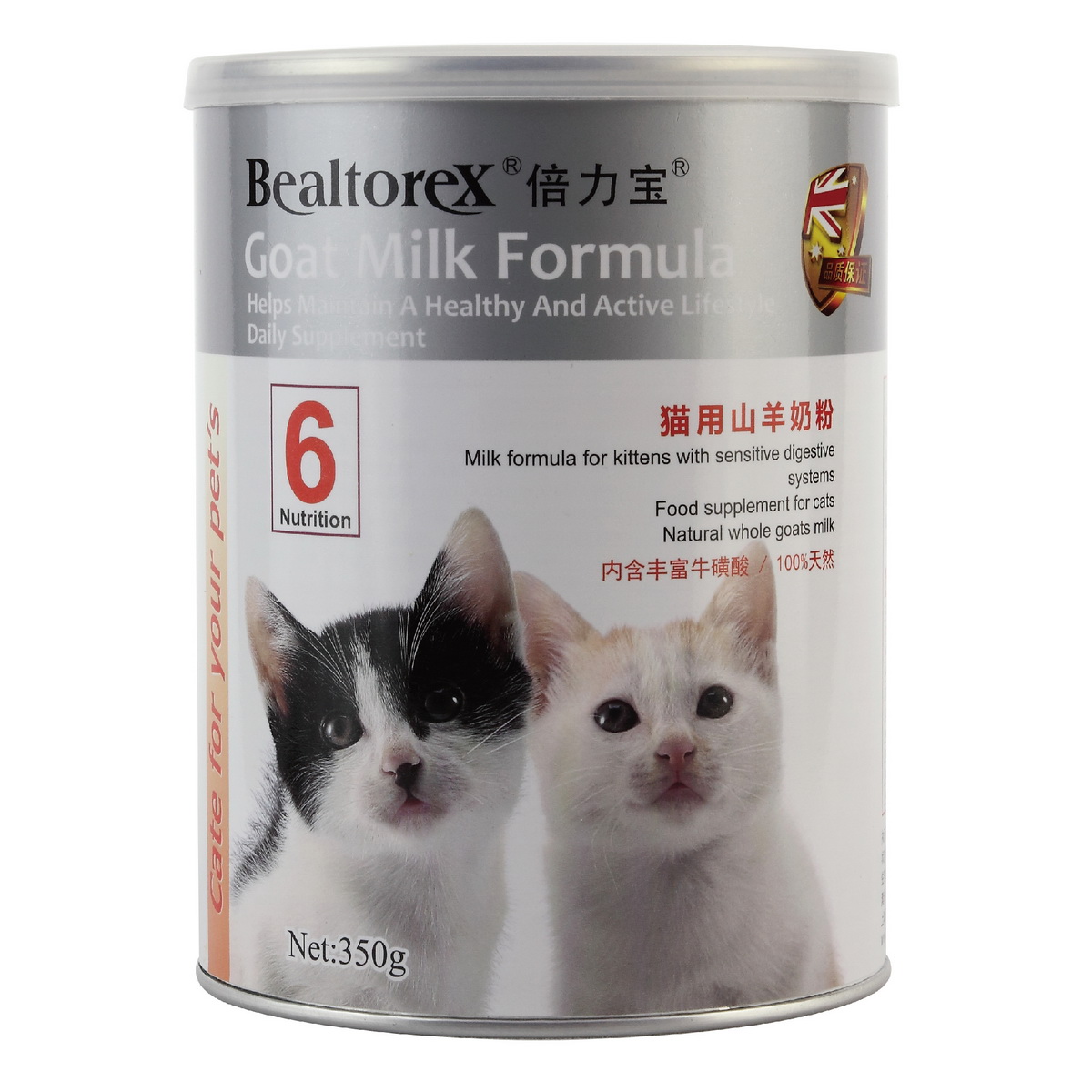 宠物营养品猫奶粉澳洲倍力宝猫用山羊奶粉350g幼猫哺乳母猫保健品