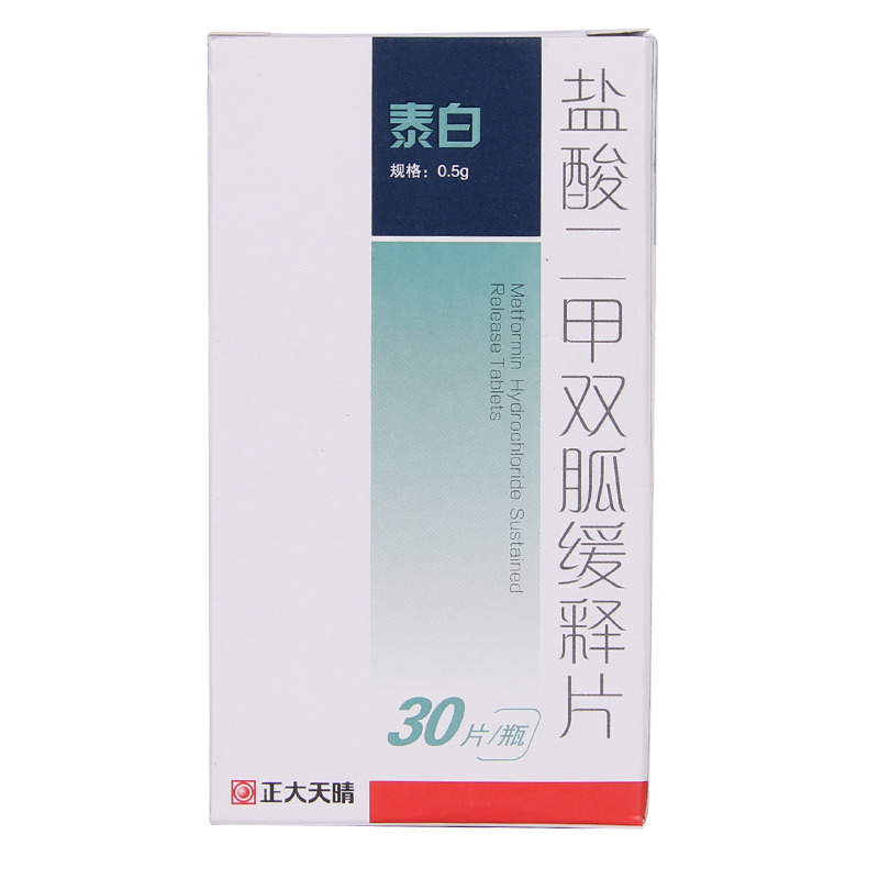 正大天晴 泰白 盐酸二甲双胍缓释片 0.5g*30片/盒