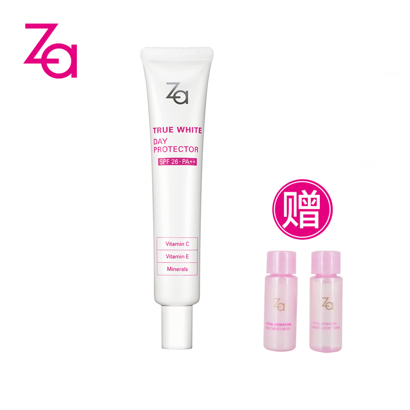 Za姬芮真皙美白隔离霜妆前乳提亮肤色防晒防辐射保湿遮瑕专柜正品