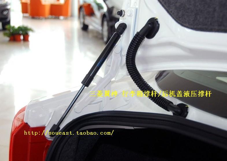 () Mitsubishi Wing God Wind Dieth Suitcase Telescopic Rod Trunk Rear Machine Lid Hydraulic Telescopic Rod Single Root