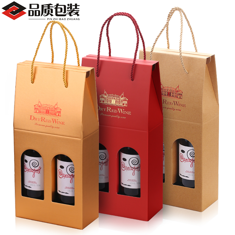 Red Wine Box Wine Packaging Box Double Gift Bag Paper Bag Red Wine Gift Box Spot Double Packing Box