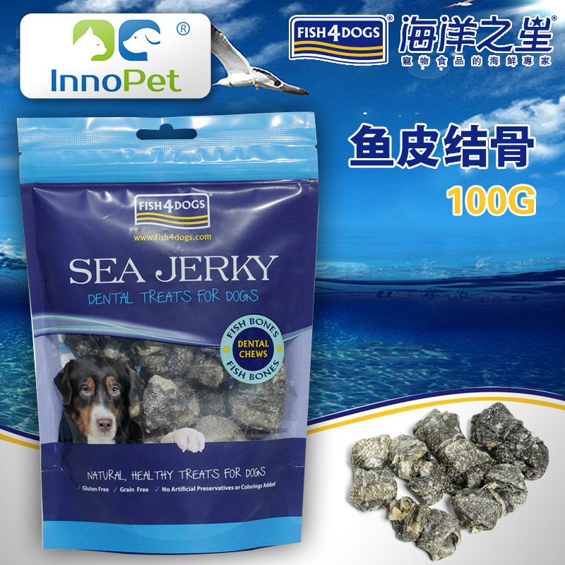 海洋之星鱼结骨犬零食磨牙洁齿灵活关节宠物狗狗金毛泰迪食品训练