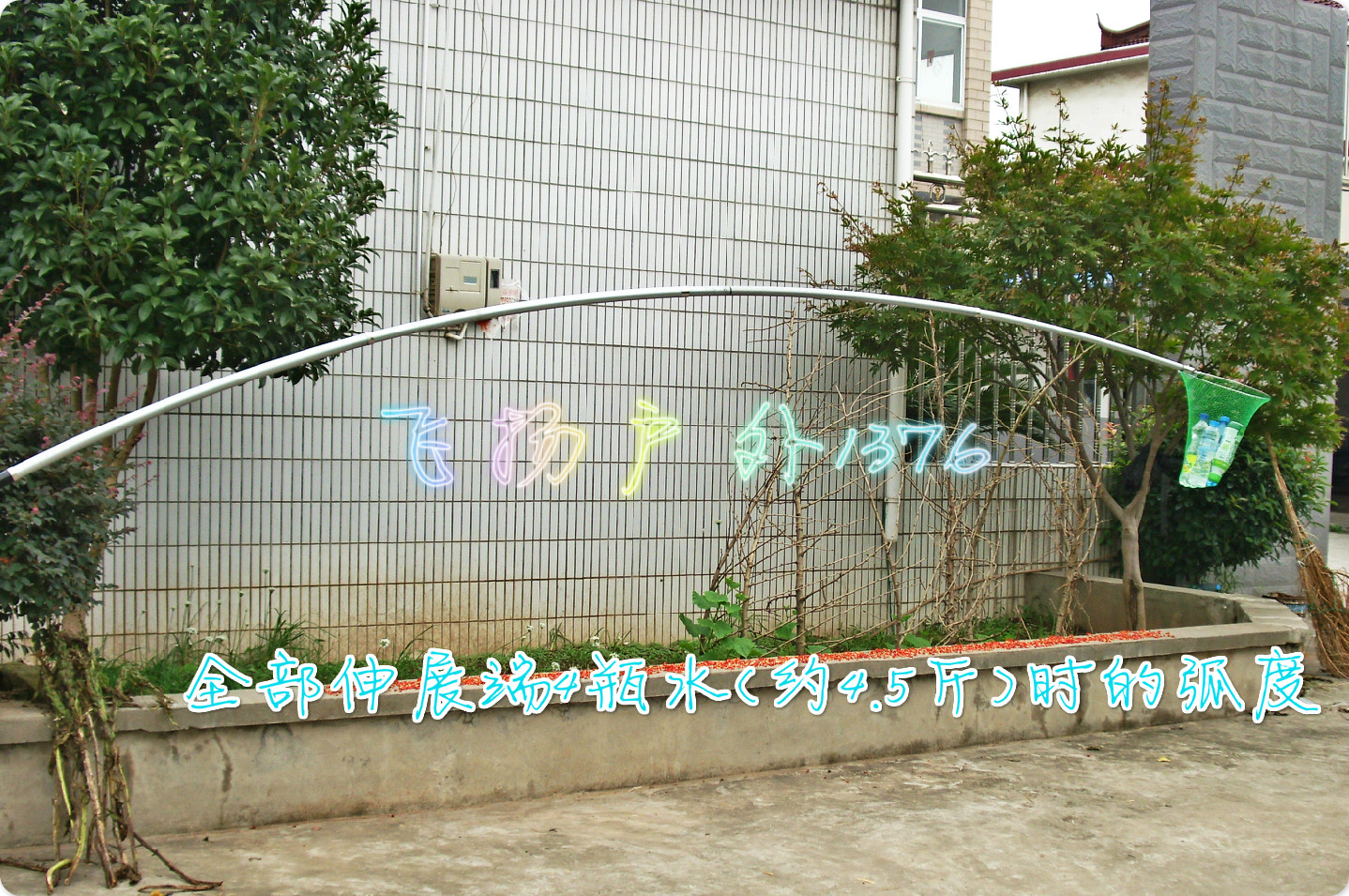 Great General 5 5 m Glass Fiber Insulation Single Pole With Reinforcement Loop Multipurpose Bailing Sanitation Bailing Nets