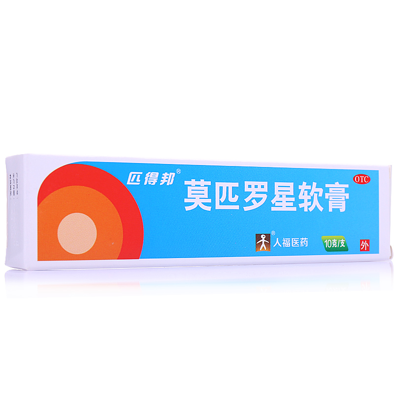 10g匹得邦莫匹罗星软膏毛囊炎脓疱病皮炎湿疹乳膏 抗生素 毛囊炎