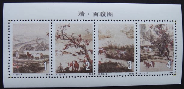 (Sunshine Mailspring Society) stamps in the Qing-Baekuntu