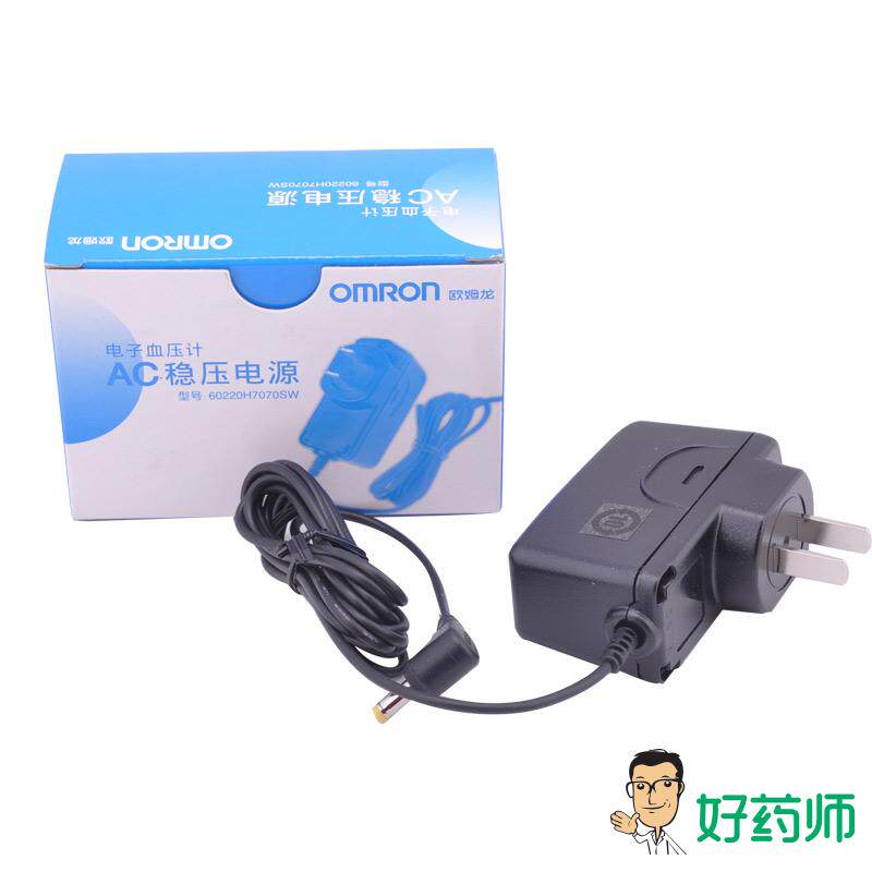 欧姆龙电子血压计AC稳压电源 HEM-7200 7051等型号适用好药师