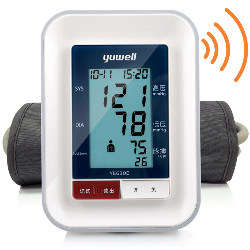 【豪礼】鱼跃电子血压计YE630D 家用上臂式 语音精准 全自动