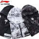 Li Ning thể thao rãnh áo 2018 mùa xuân windproof ngụy trang áo khoác BAD NĂM bóng rổ loạt nam giới thể thao nam áo gió chống mưa siêu nhẹ Áo gió thể thao