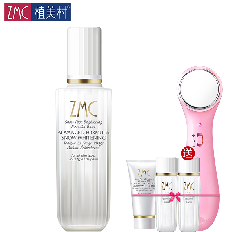 植美村雪肤透亮精华水 爽肤补水保湿水爽肤水化妆水正品女包邮