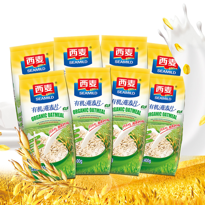 【苏宁易购】西麦 即食燕麦片3.2kg（400g*8）量贩装