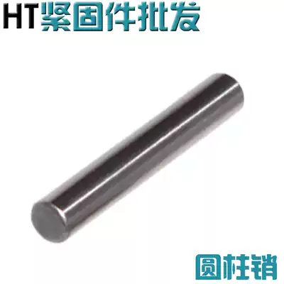 Bearing steel Cylindrical pin Positioning pin Pin Nail Pin Fixing pin Needle roller Roller MPhi 3*5 6 8 10 12 15