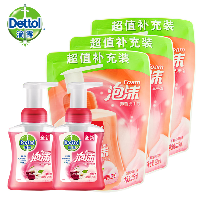 滴露 樱桃泡沫抑菌洗手液（250ml+225ml）*2+225ml袋*1 杀菌消毒