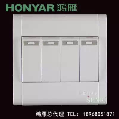 Hangzhou Hongyan switch socket Kangju A86 type four-joint single control four-open single pole A86K41-10BN